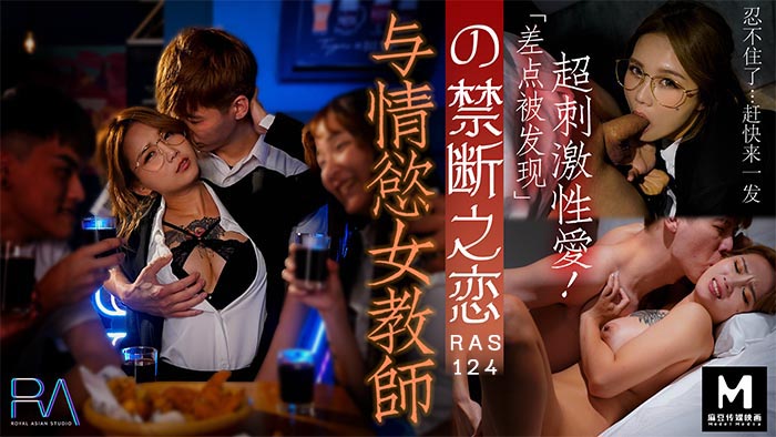 女警冰奴裸体调教乳环-亚洲va欧美va国产综合剧情-成人AV